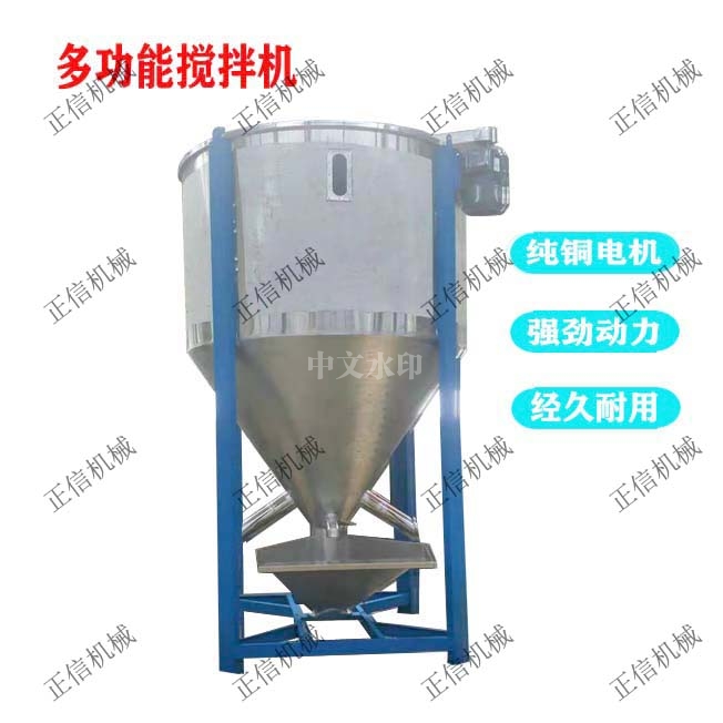 卫生级乐竞体育(中国)集团有限公司食品化工电加热搅拌桶